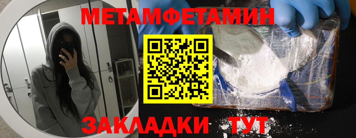АМФ  Amphetamine 97%  Вход с VPN  Амфетамин  Баксан 