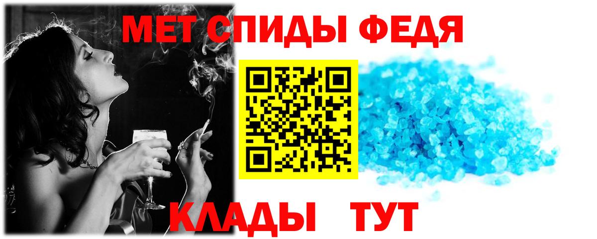 АМФЕТАМИН Premium Баксан