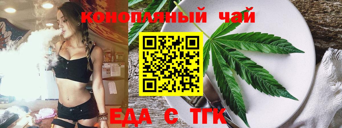 Canna-Cookies марихуана  Вход с VPN  Баксан 