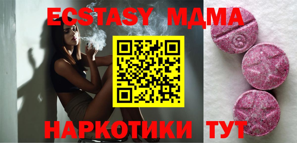Экстази ешки Баксан