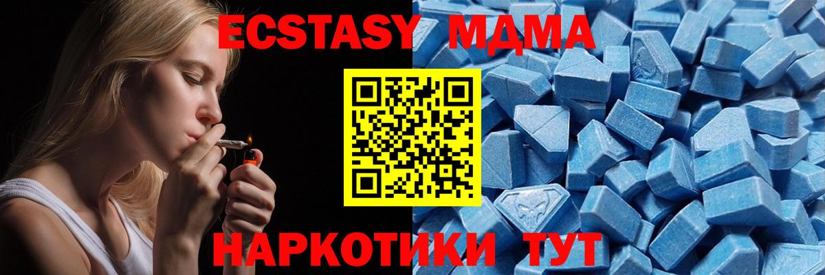 магазин    Ecstasy ешки  Вход с VPN  Баксан  Экстази 280мг  Ecstasy 