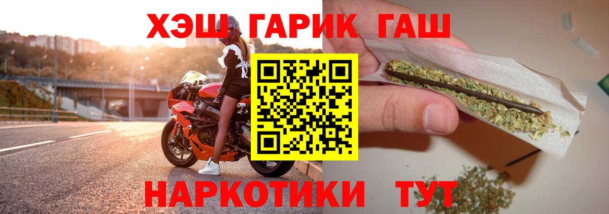 ГАШ Premium Баксан