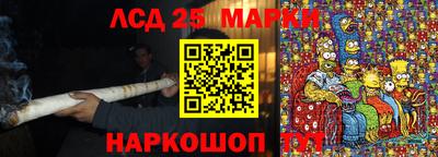 наркотики Татарск