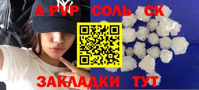 стаф Тверь