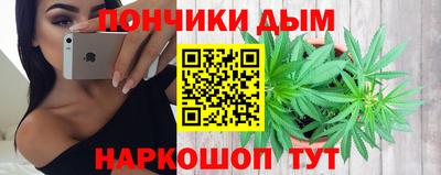 наркотики Татарск