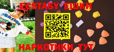 наркотики Татарск