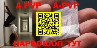 наркотики Татарск