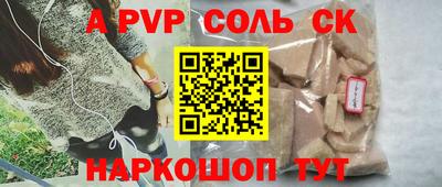 стаф Тверь