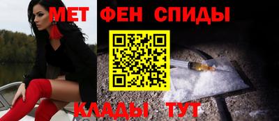 наркотики Татарск