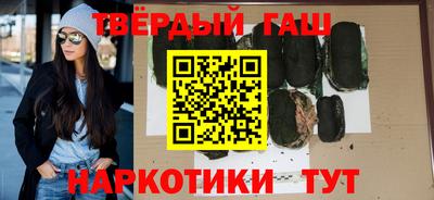 наркотики Татарск