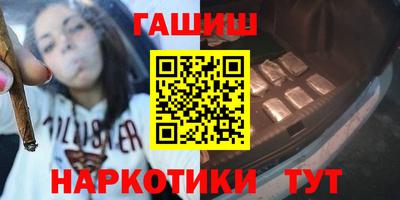 наркотики Татарск