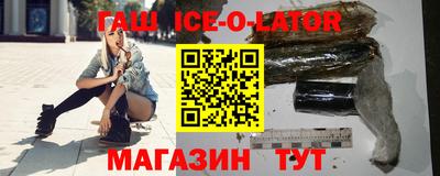 наркотики Татарск