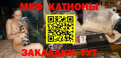 наркотики Татарск