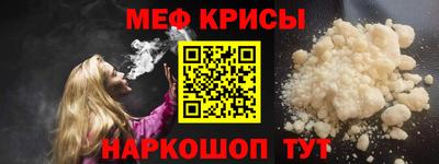 стаф Тверь