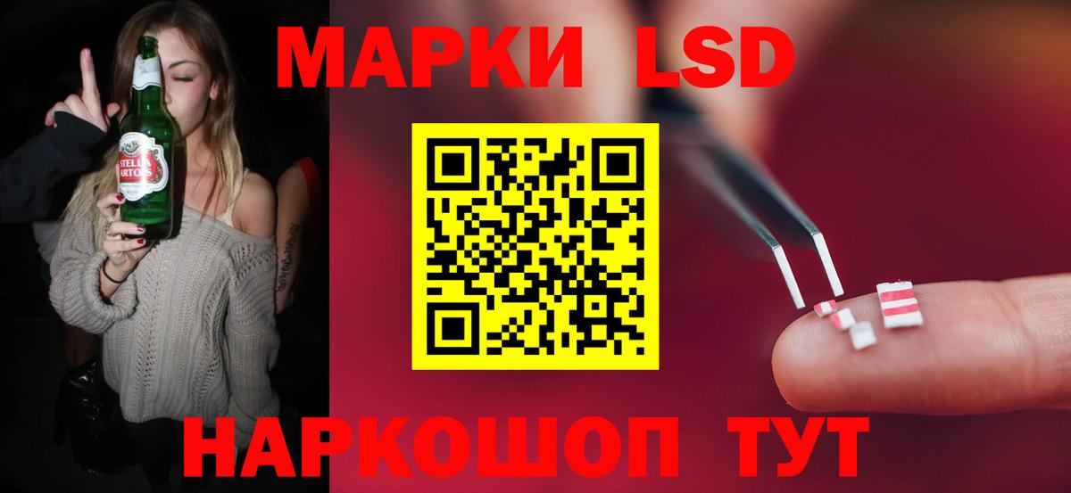 ЛСД экстази ecstasy  Вход с VPN  Лсд 25 экстази  ЛСД экстази кислота  Баксан 
