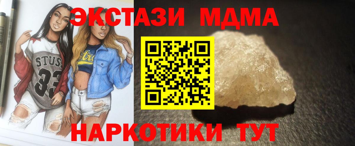 MDMA VHQ Баксан