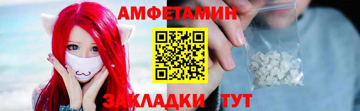 Первитин пудра Баксан