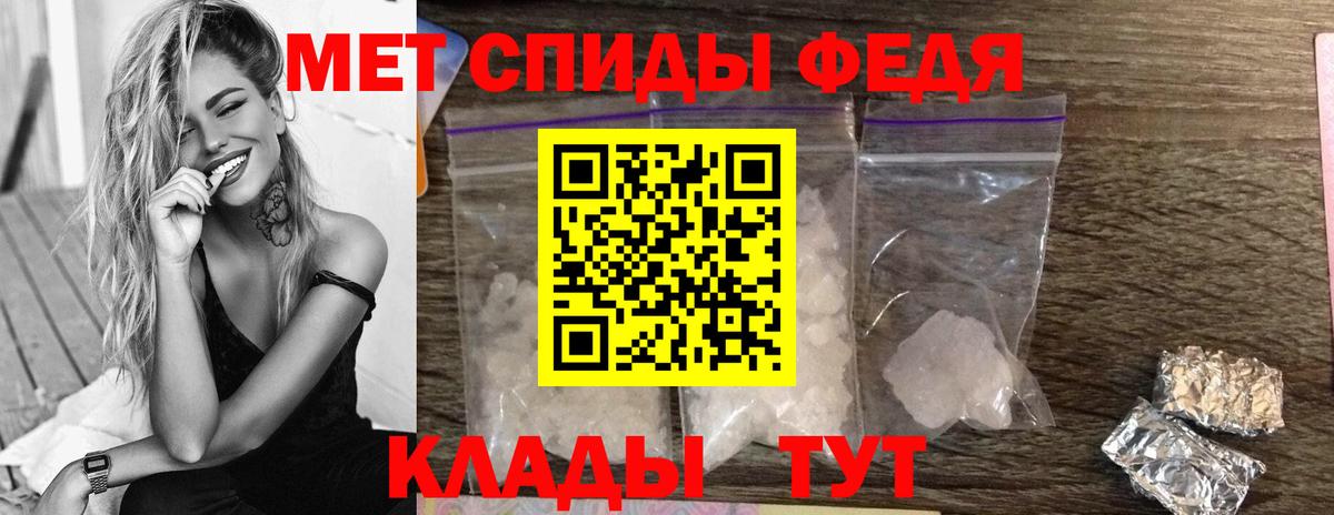 Первитин мет  Вход с VPN  Первитин  Баксан 