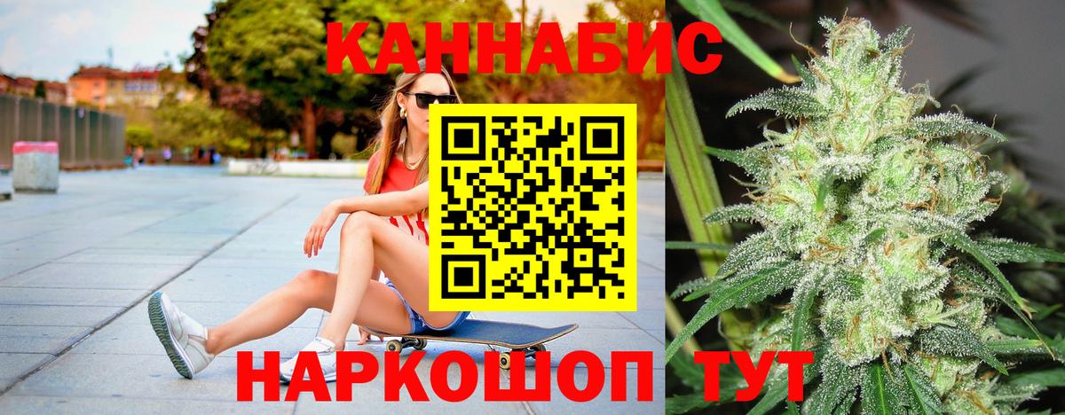 Канабис сатива  Марихуана MAZAR  Вход с VPN  Бошки марихуана ГИДРОПОН  Баксан 